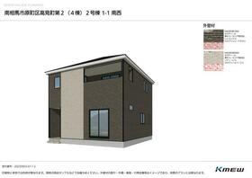 福島県南相馬市原町区高見町２丁目