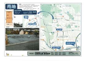 三重県桑名市野田４丁目