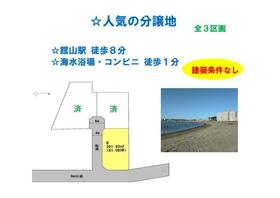 千葉県館山市北条