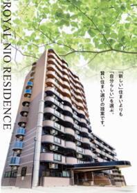 ロイヤル仁王レジデンス