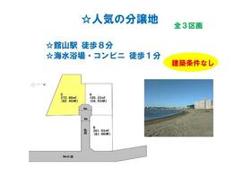 千葉県館山市北条