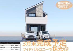 兵庫県宝塚市鹿塩２丁目