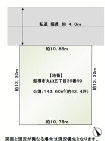 千葉県船橋市丸山５丁目