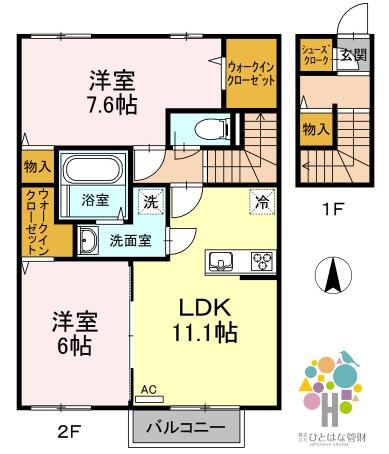 メゾン・ド・コンフォール_間取り_0