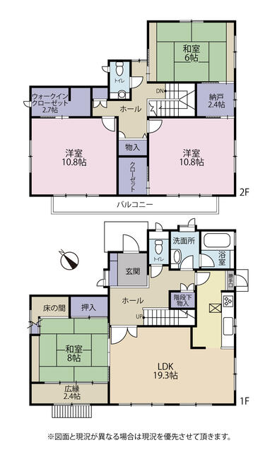 千葉県佐倉市の一戸建て | 3180万円 | 4SLDK | 191.64m² | Akiyama house finder