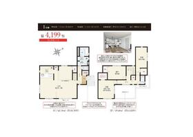 静岡県静岡市清水区辻３丁目