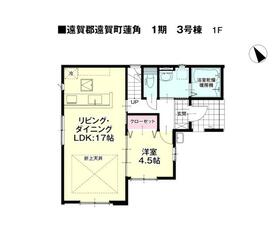 福岡県遠賀郡遠賀町蓮角
