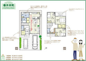 大阪府岸和田市春木本町