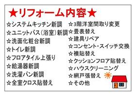 大阪府東大阪市新池島町１丁目