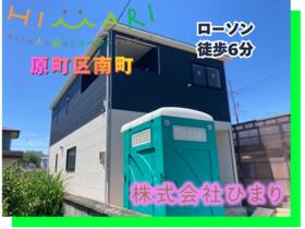福島県南相馬市原町区南町３丁目
