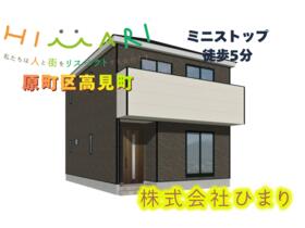 福島県南相馬市原町区高見町２丁目