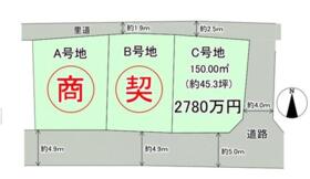 大阪府茨木市西安威１丁目