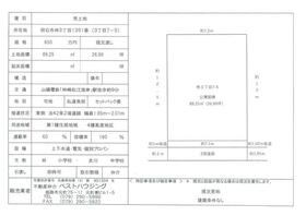 兵庫県明石市林３丁目