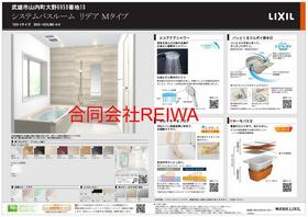 佐賀県武雄市山内町大字大野