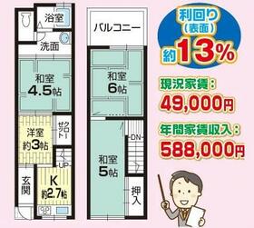 大阪府東大阪市若江本町１丁目