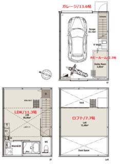 間取り：214078296843