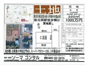 埼玉県白岡市高岩