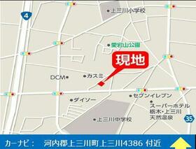 栃木県河内郡上三川町大字上三川