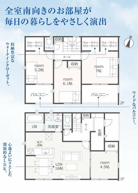 静岡県袋井市の一戸建て | 2880万円 | 4SLDK | 298.71m² | Akiyama house finder