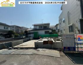 神奈川県相模原市南区東林間１丁目