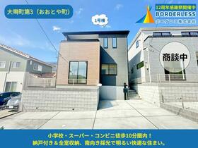 宮城県仙台市太白区大塒町