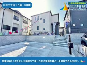 宮城県仙台市青葉区川平３丁目