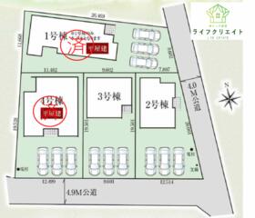 群馬県太田市新田高尾町