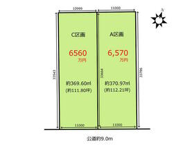 愛知県名古屋市緑区藤塚１丁目