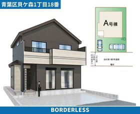 宮城県仙台市青葉区貝ケ森１丁目