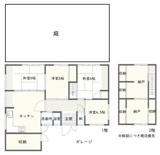 house for sale in Kyoto, Kyoto | ¥32,800,000 | 4LDK | Akiyama house f…