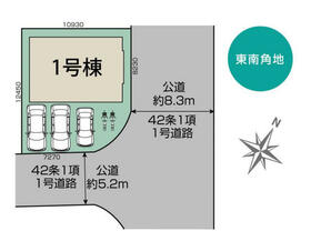 滋賀県近江八幡市緑町２丁目