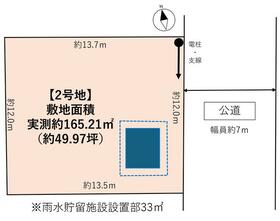 宮城県仙台市太白区中田６丁目