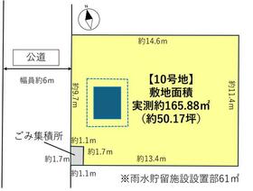 宮城県仙台市太白区中田６丁目