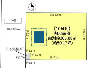 宮城県仙台市太白区中田６丁目