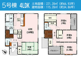 熊本県上益城郡嘉島町大字上六嘉
