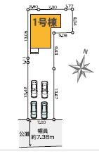 静岡県静岡市葵区田町２丁目