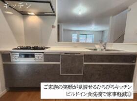 兵庫県宝塚市宝梅３丁目