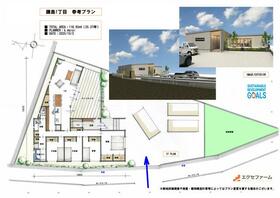 愛知県弥富市鎌島１丁目