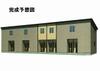 西条町寺家アパート 2階 新築の賃貸物件