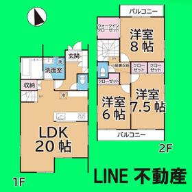 埼玉県所沢市東狭山ケ丘２丁目