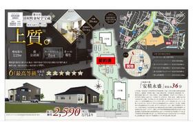福島県郡山市田村町金屋字宝蔵