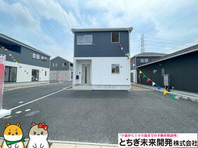 栃木県小山市東間々田２丁目