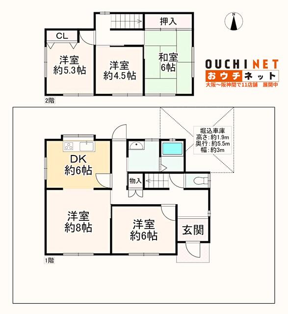 大阪府高槻市の一戸建て | 2800万円 | 5DK | 192.23m² | Akiyama house finder