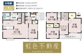 熊本県熊本市南区野田２丁目