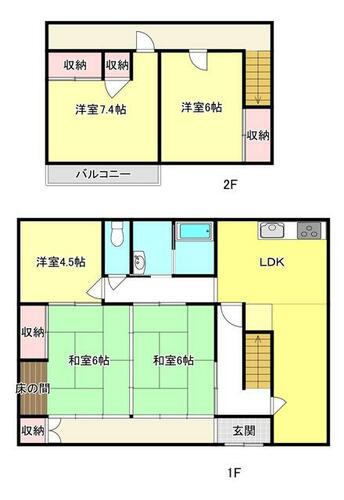 detached 群馬県館林市成島町