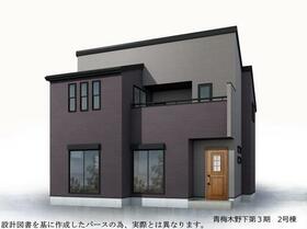 東京都青梅市木野下２丁目