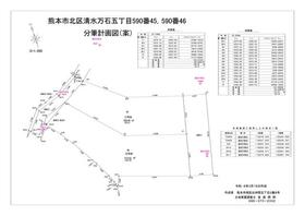 熊本県熊本市北区清水万石５丁目