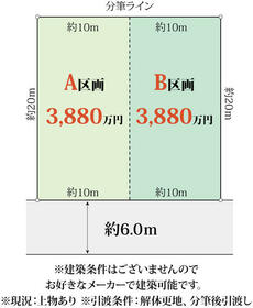 愛知県名古屋市緑区姥子山３丁目
