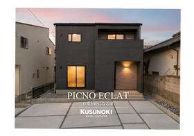 大分県大分市大字光吉