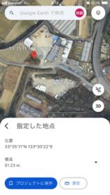 高知県高知市円行寺